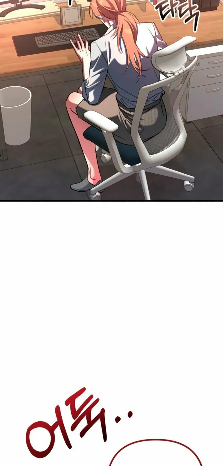 Read Guilty Office chapter 12 image 75 on Lezhin
