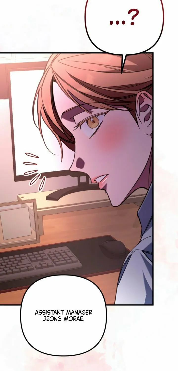 Read Guilty Office chapter 12 image 76 on Lezhin