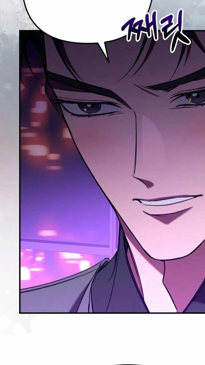 Read Guilty Office chapter 13 image 7 on Lezhin