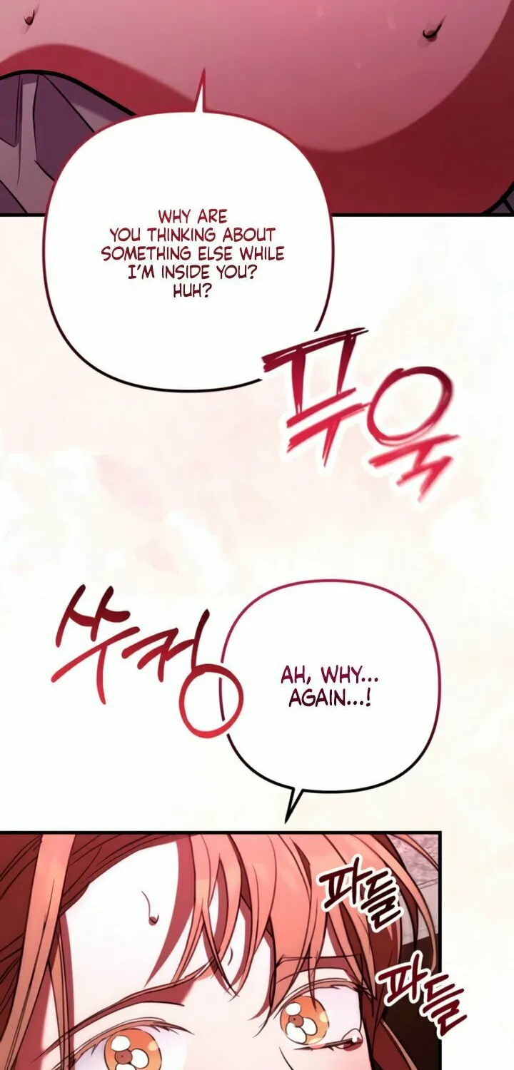 Read Guilty Office chapter 13 image 72 on Lezhin