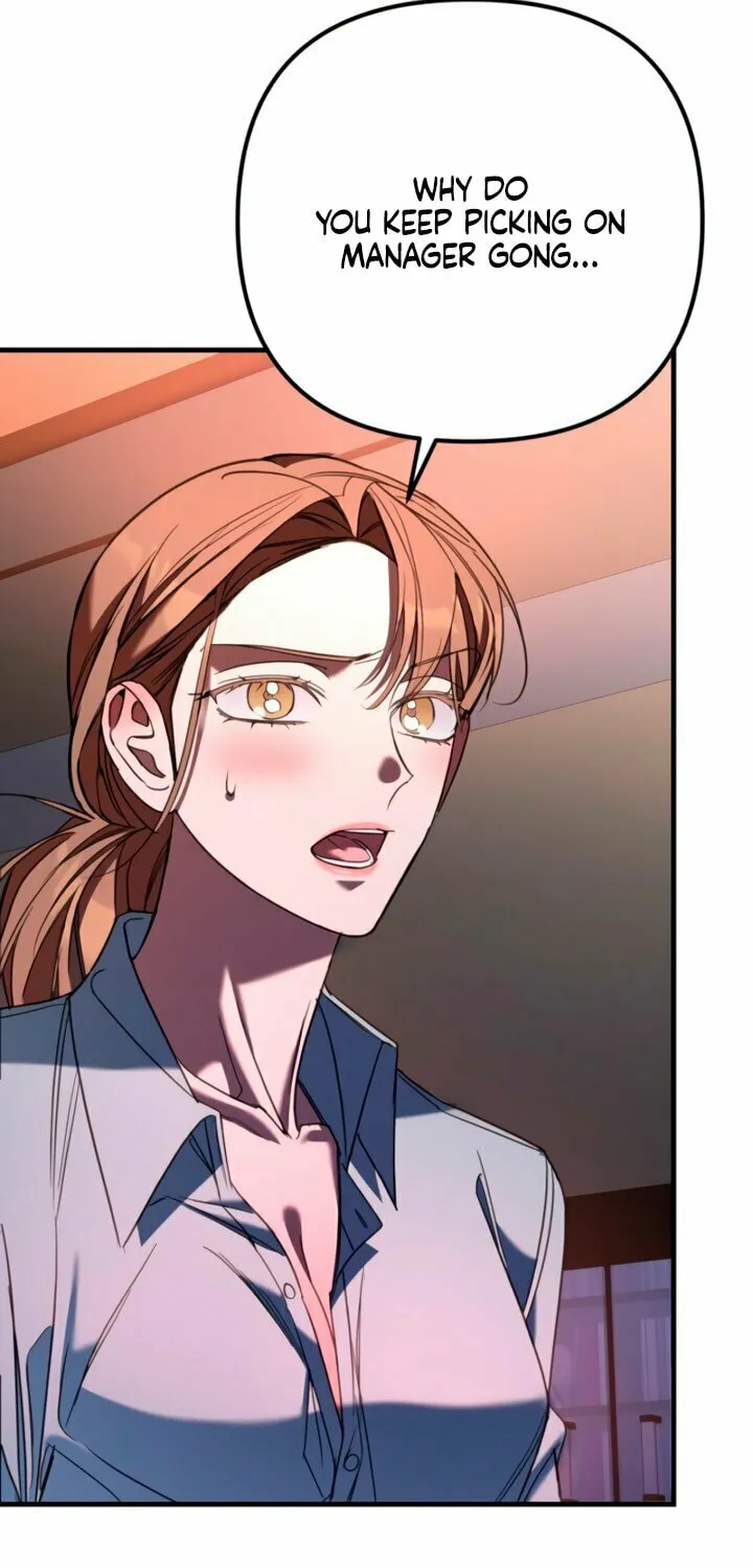 Read Guilty Office chapter 13 image 8 on Lezhin