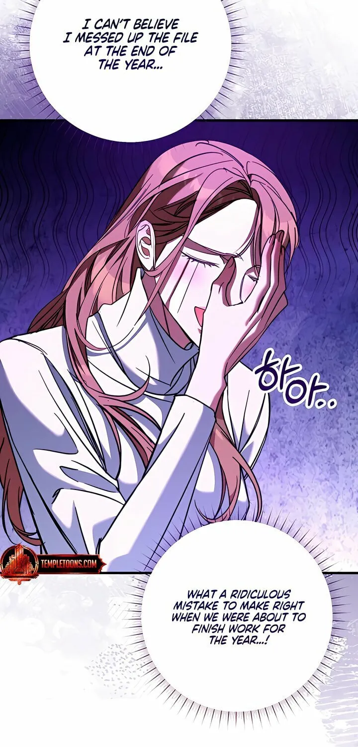 Read Guilty Office chapter 14 image 21 on Lezhin