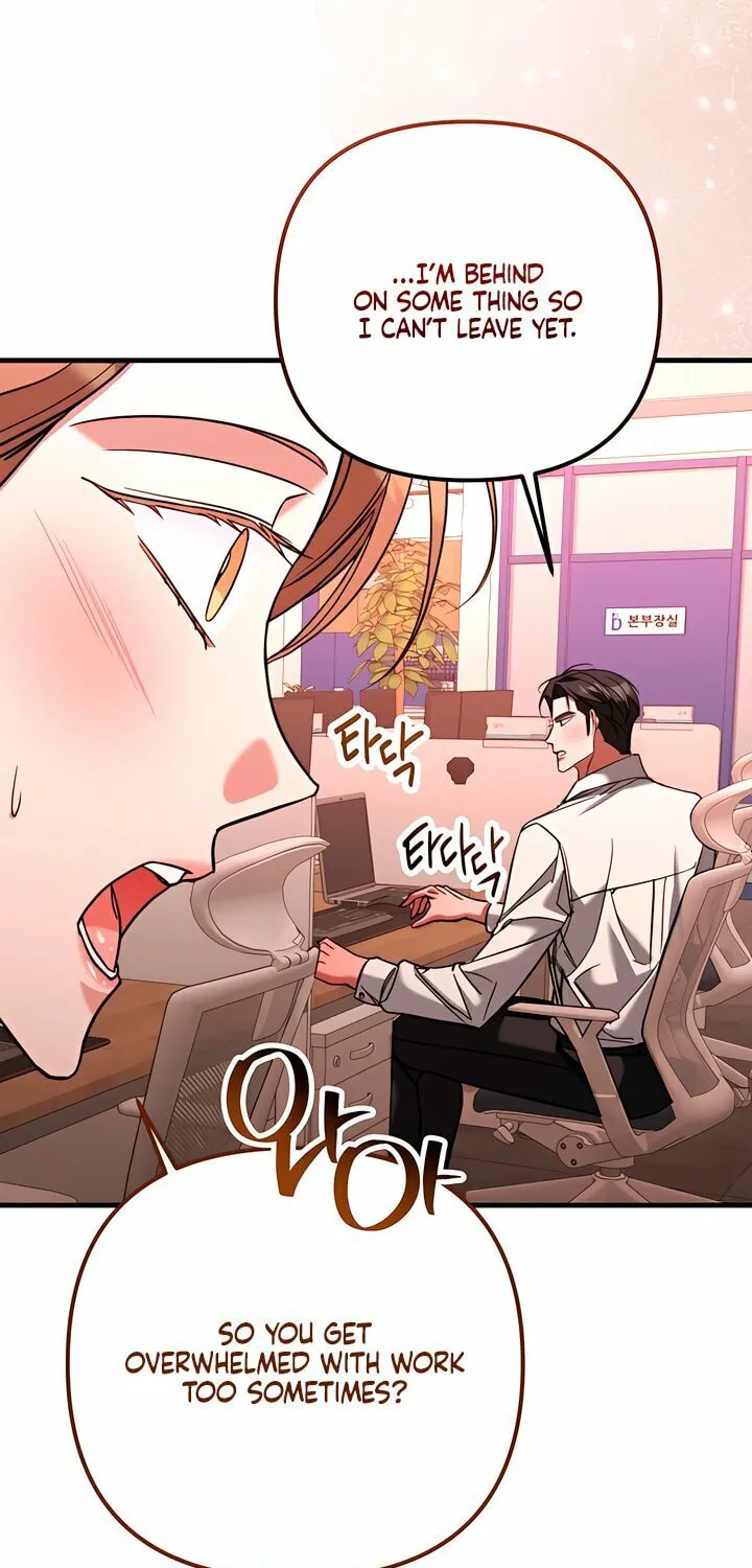 Read Guilty Office chapter 14 image 25 on Lezhin