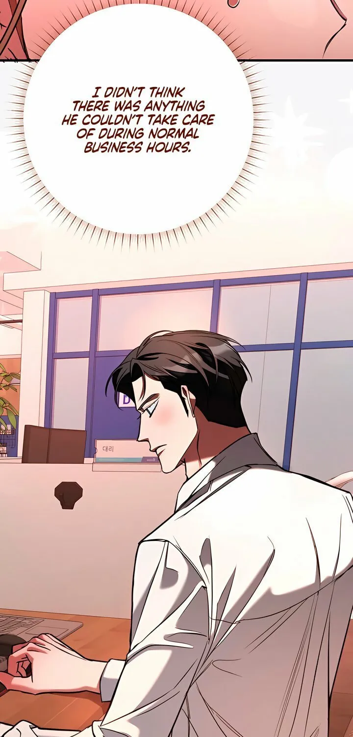 Read Guilty Office chapter 14 image 28 on Lezhin