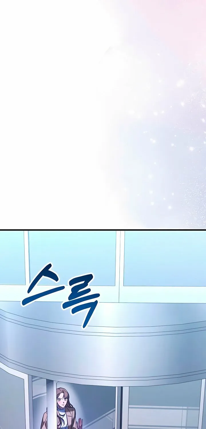 Read Guilty Office chapter 14 image 34 on Lezhin