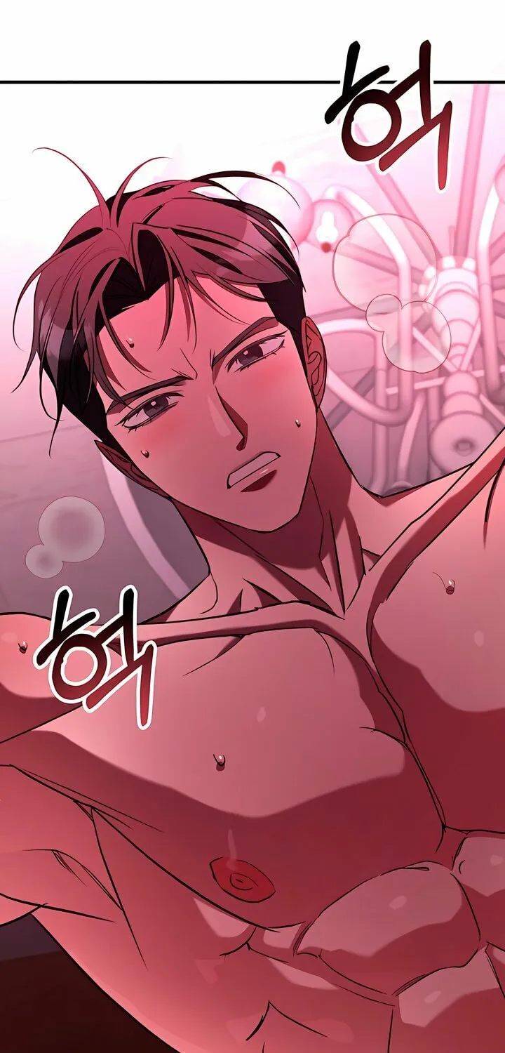 Read Guilty Office chapter 14 image 4 on Lezhin