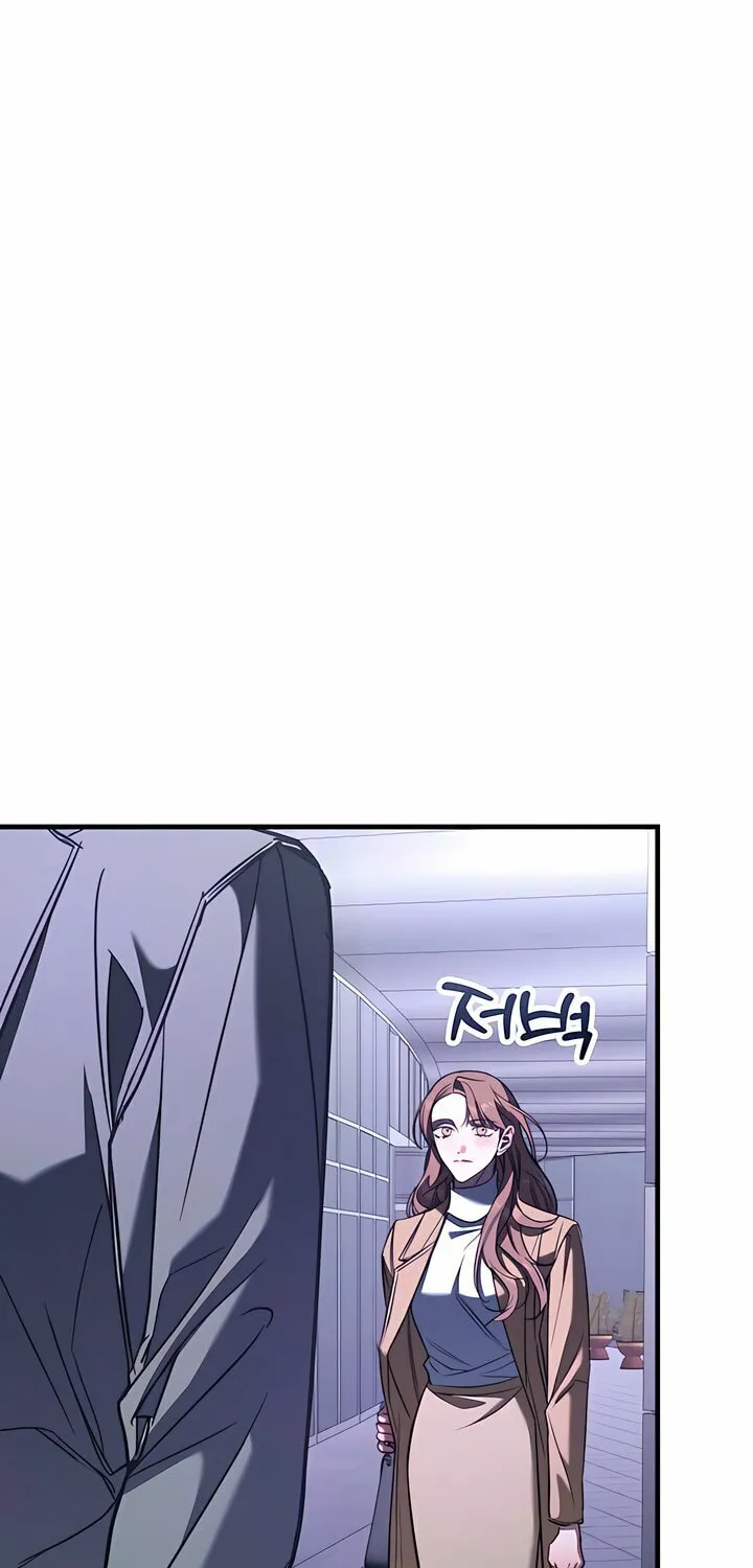 Read Guilty Office chapter 14 image 42 on Lezhin