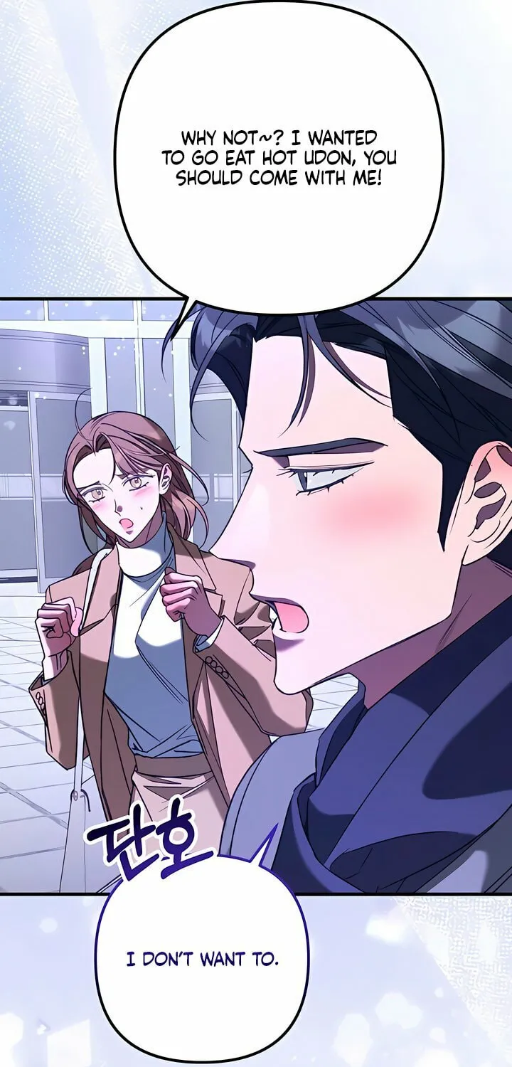 Read Guilty Office chapter 14 image 79 on Lezhin