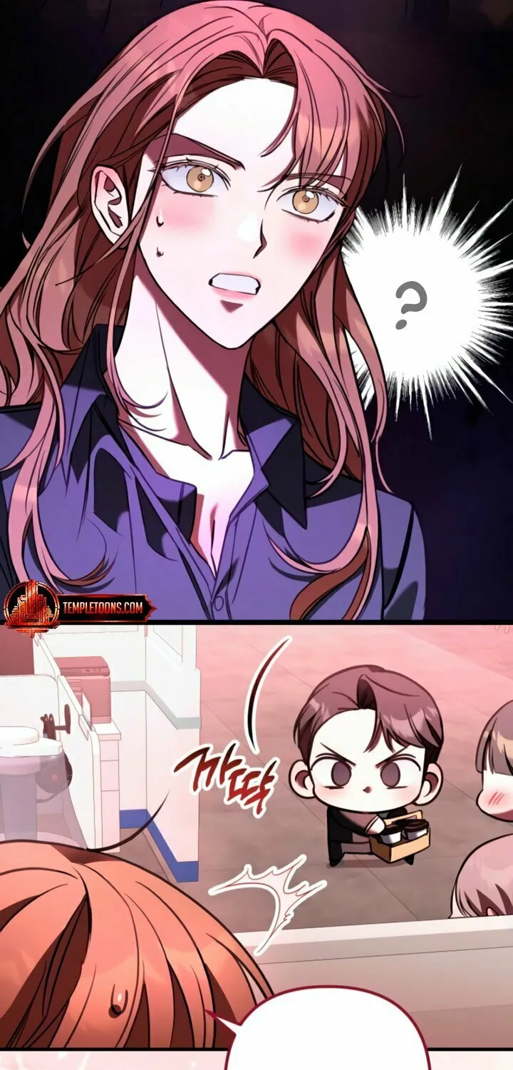 Read Guilty Office chapter 15 image 17 on Lezhin