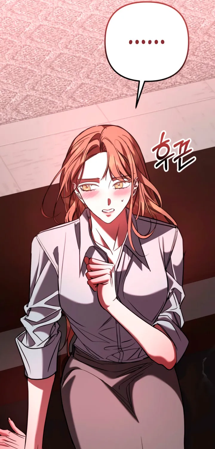 Read Guilty Office chapter 15 image 2 on Lezhin