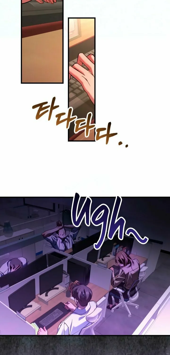 Read Guilty Office chapter 15 image 22 on Lezhin