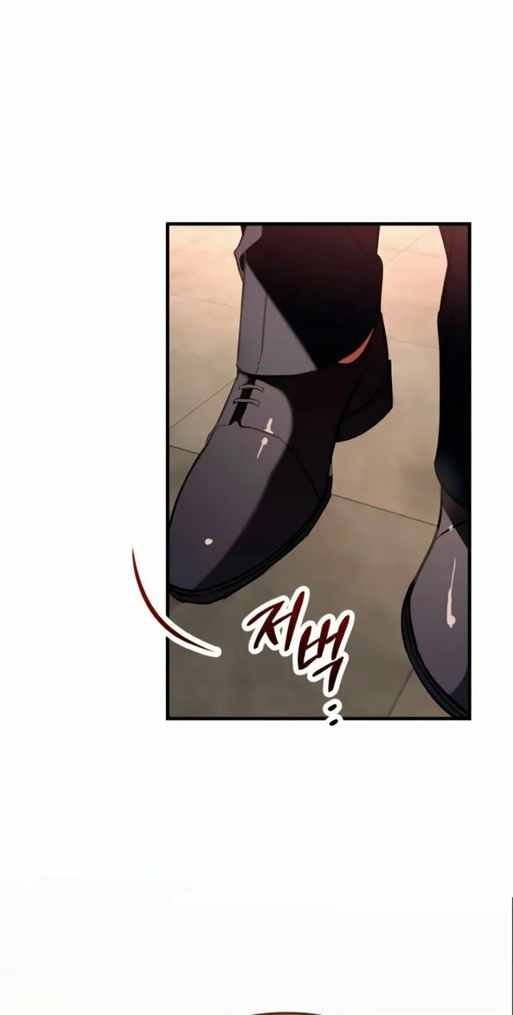 Read Guilty Office chapter 15 image 24 on Lezhin