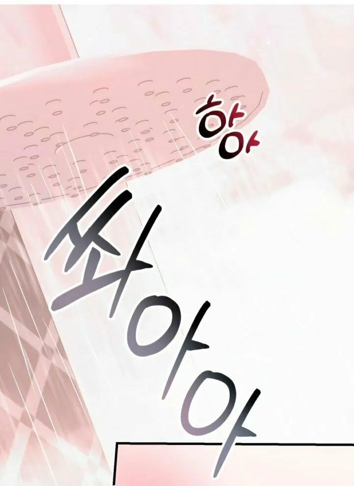 Read Guilty Office chapter 15 image 56 on Lezhin