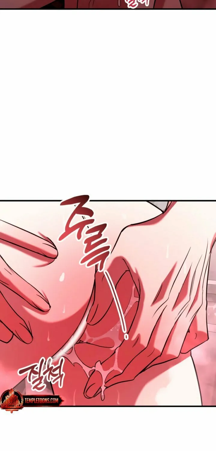 Read Guilty Office chapter 15 image 62 on Lezhin