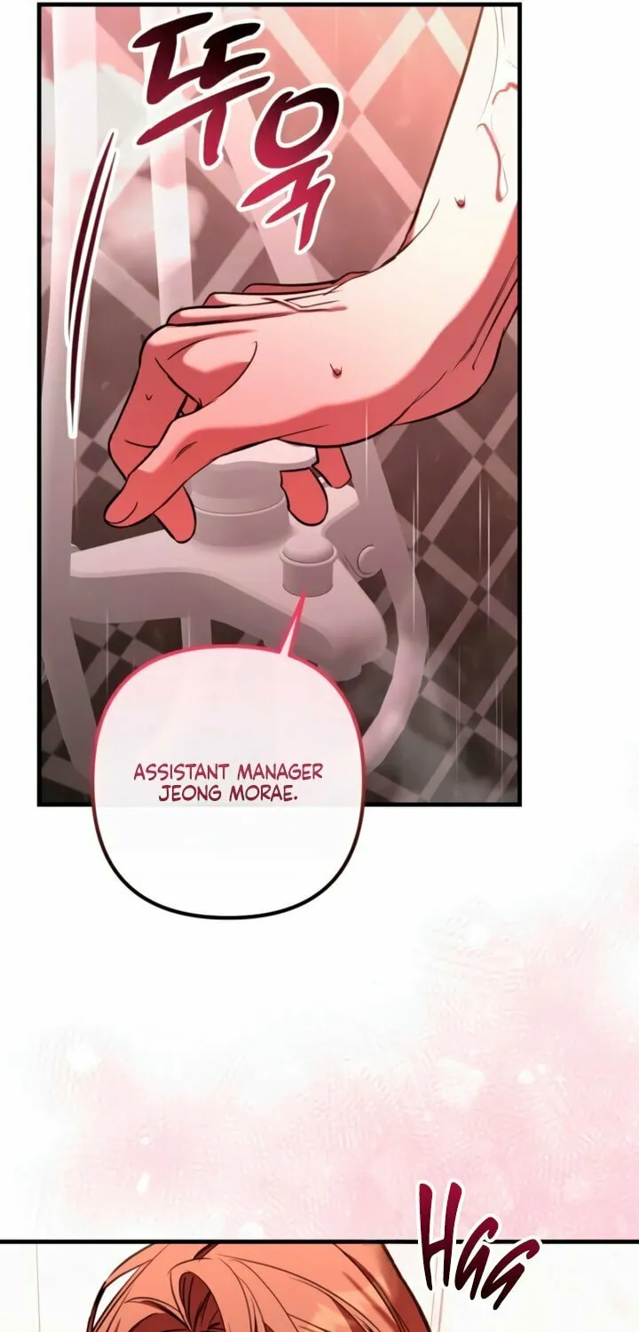 Read Guilty Office chapter 15 image 65 on Lezhin
