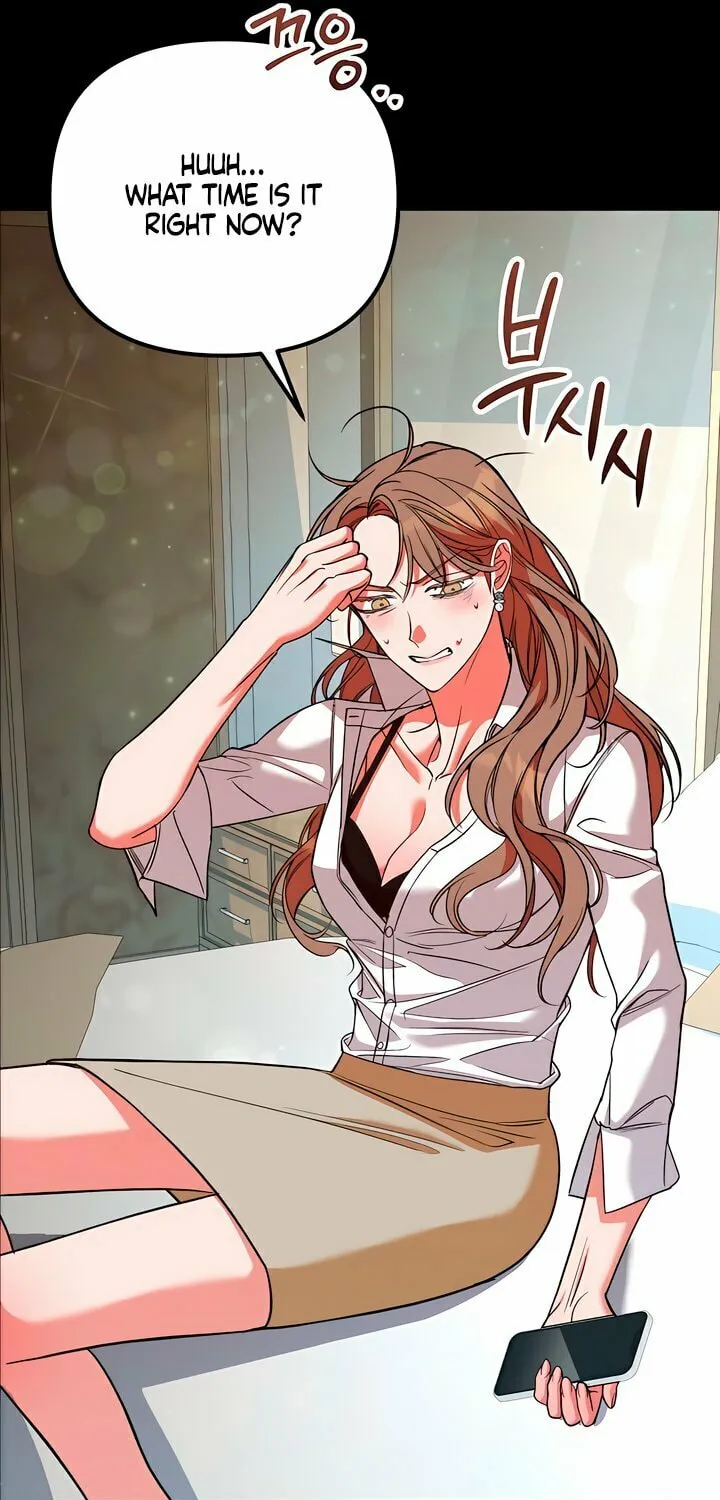 Read Guilty Office chapter 2 image 36 on Lezhin