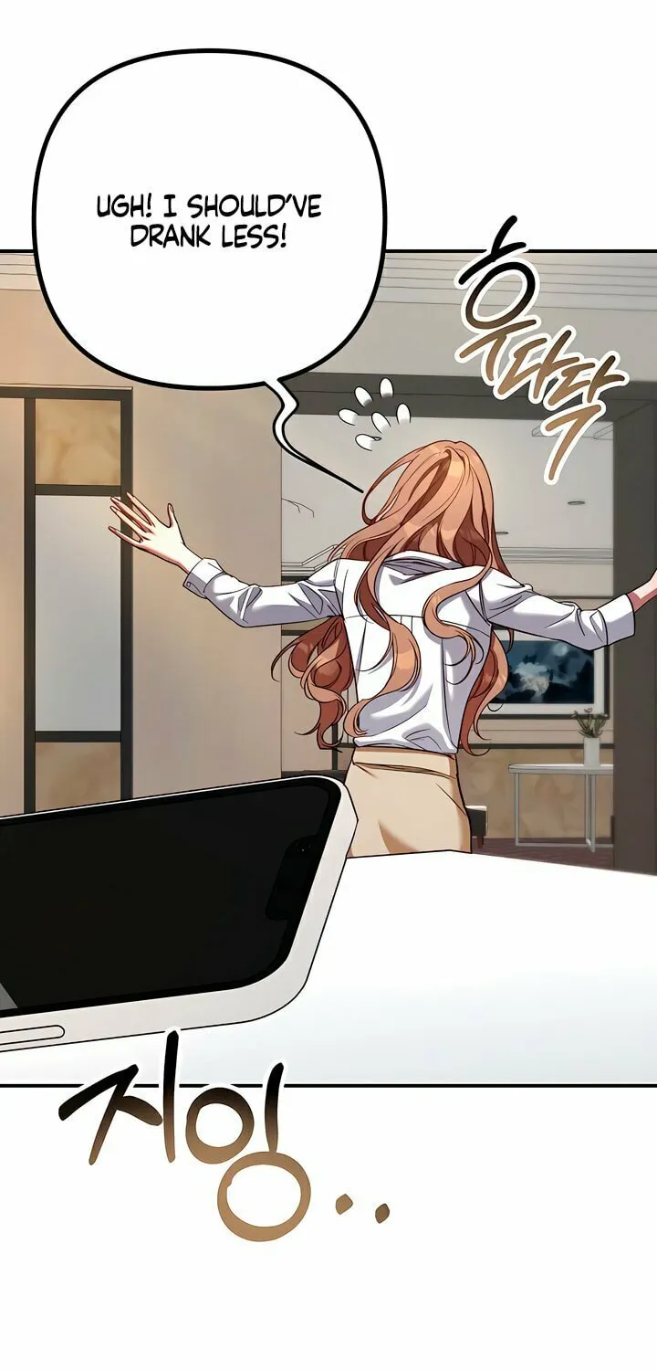 Read Guilty Office chapter 2 image 39 on Lezhin