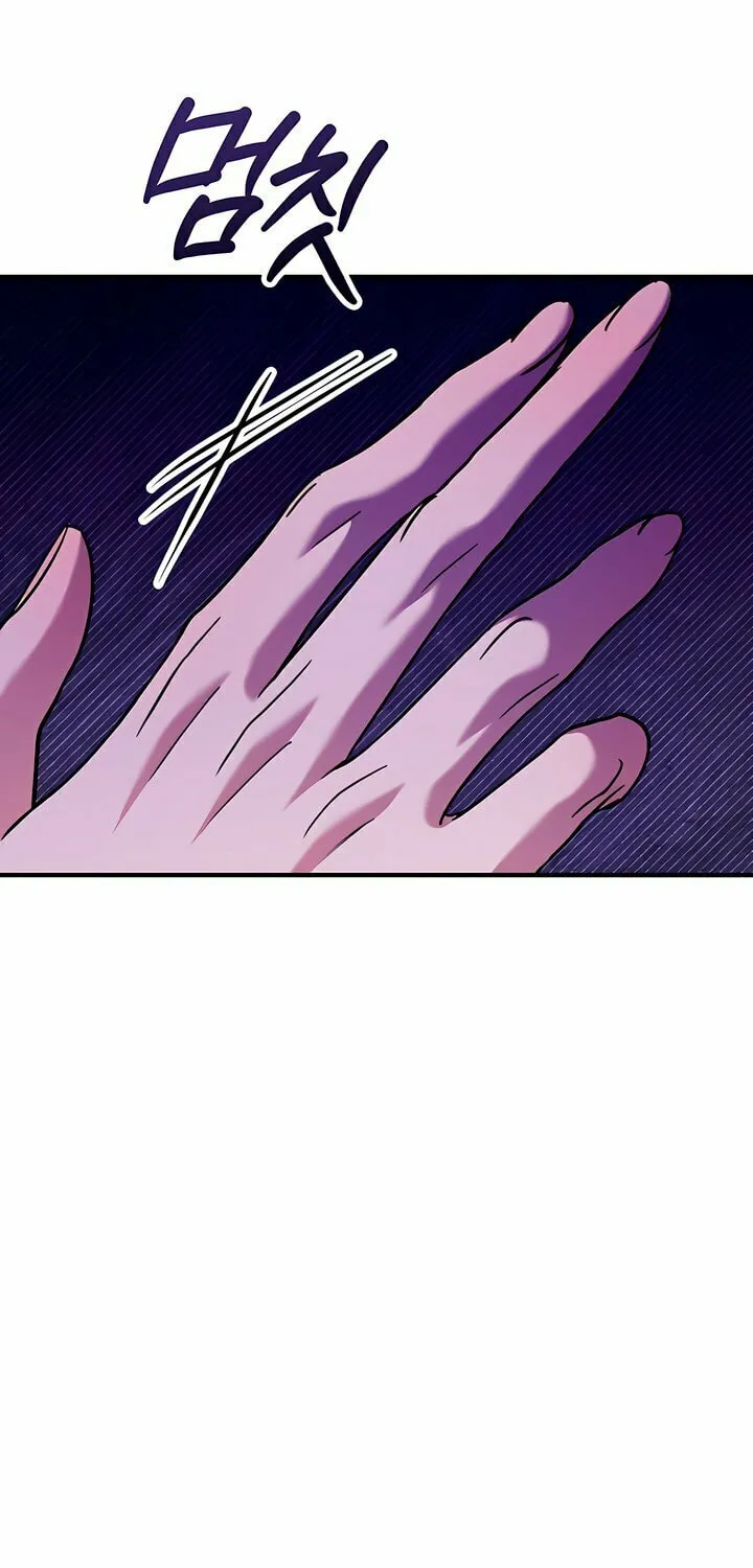 Read Guilty Office chapter 2 image 56 on Lezhin