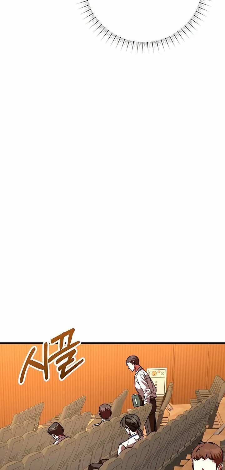 Read Guilty Office chapter 2 image 69 on Lezhin
