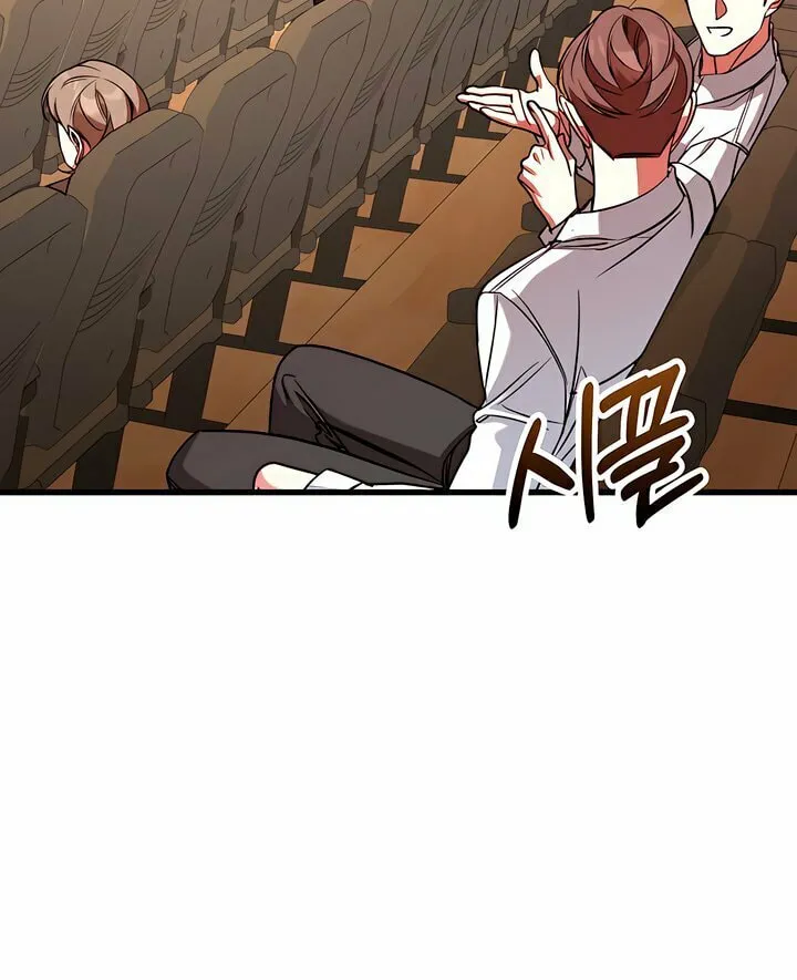 Read Guilty Office chapter 2 image 70 on Lezhin