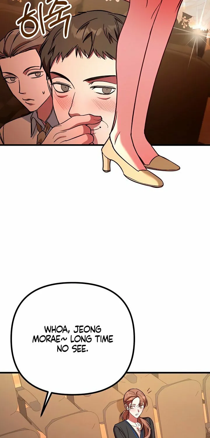Read Guilty Office chapter 2 image 72 on Lezhin