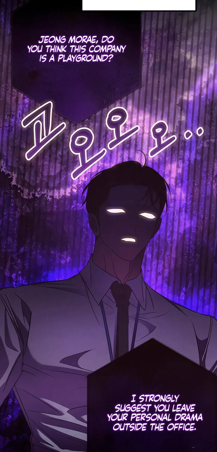 Read Guilty Office chapter 2 image 92 on Lezhin