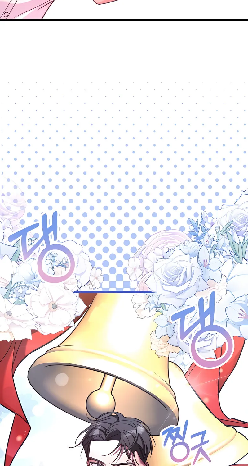 Read Guilty Office chapter 3 image 11 on Lezhin