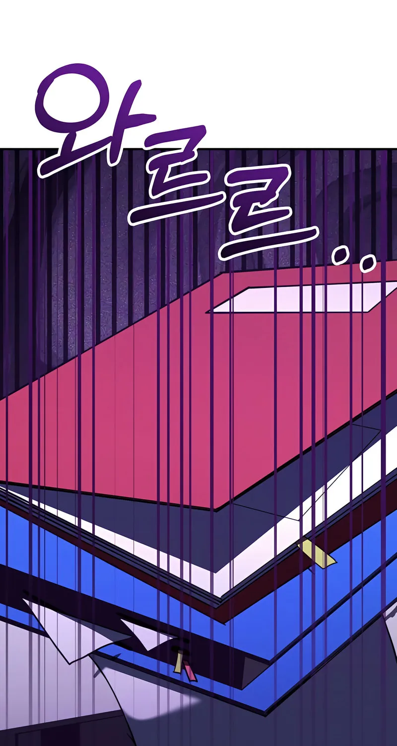 Read Guilty Office chapter 3 image 14 on Lezhin