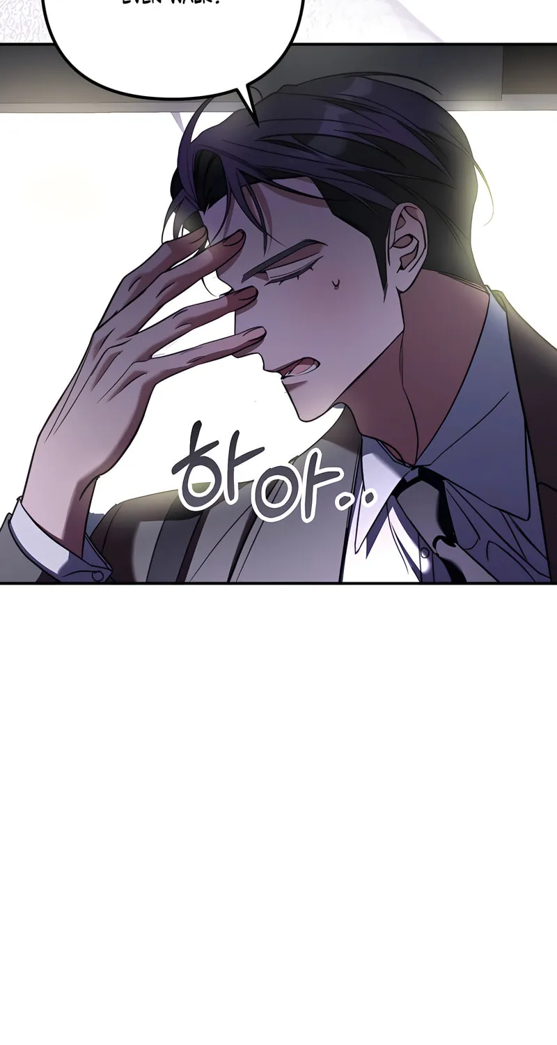 Read Guilty Office chapter 3 image 31 on Lezhin