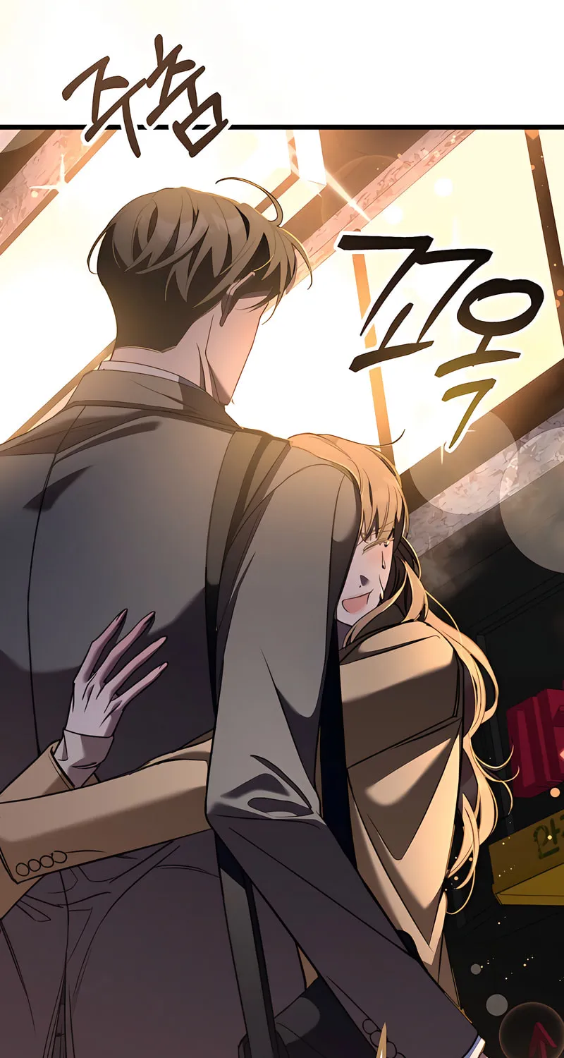 Read Guilty Office chapter 3 image 35 on Lezhin
