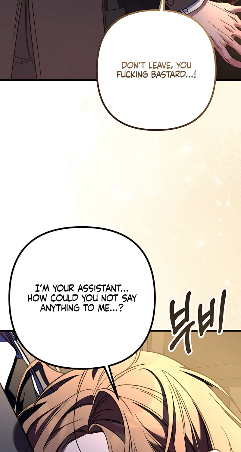 Read Guilty Office chapter 3 image 36 on Lezhin