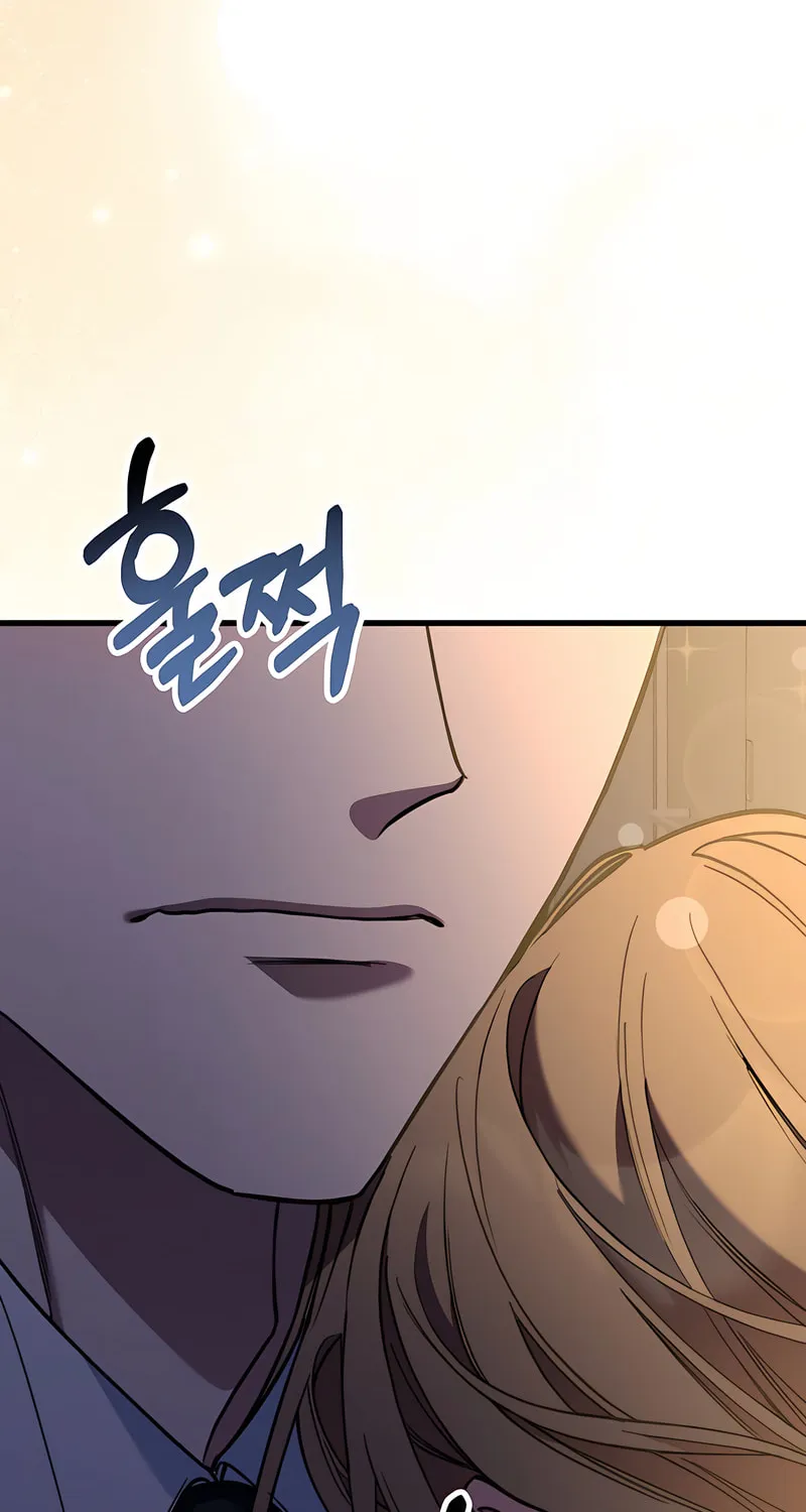 Read Guilty Office chapter 3 image 38 on Lezhin