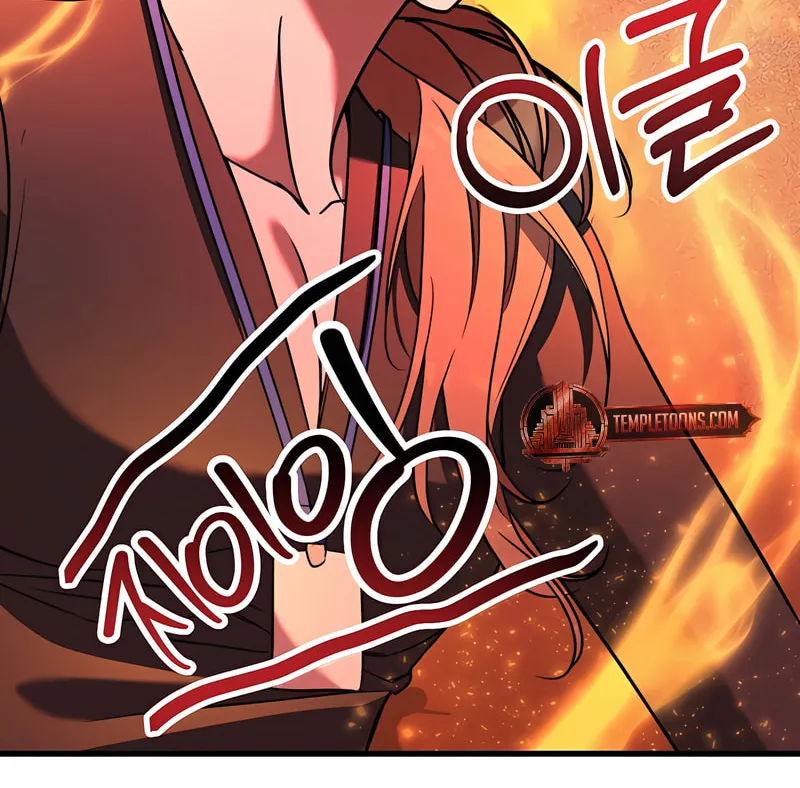 Read Guilty Office chapter 3 image 51 on Lezhin