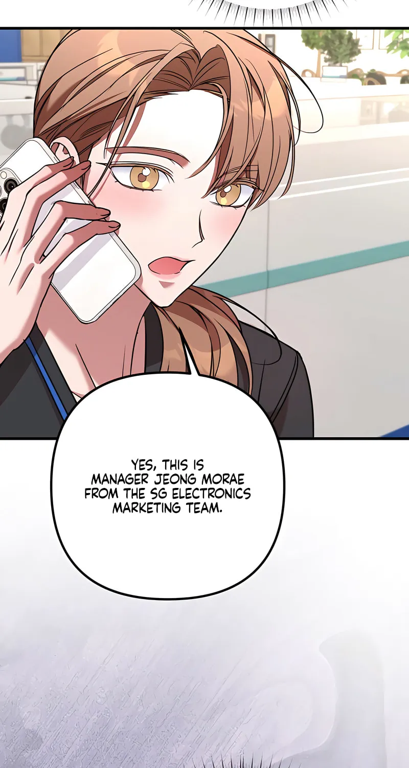 Read Guilty Office chapter 3 image 53 on Lezhin