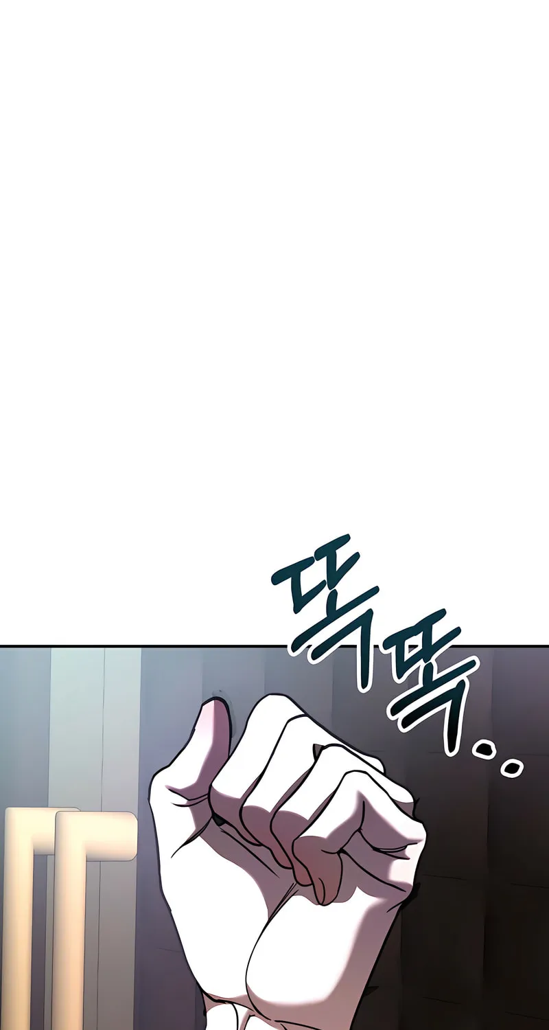 Read Guilty Office chapter 3 image 55 on Lezhin