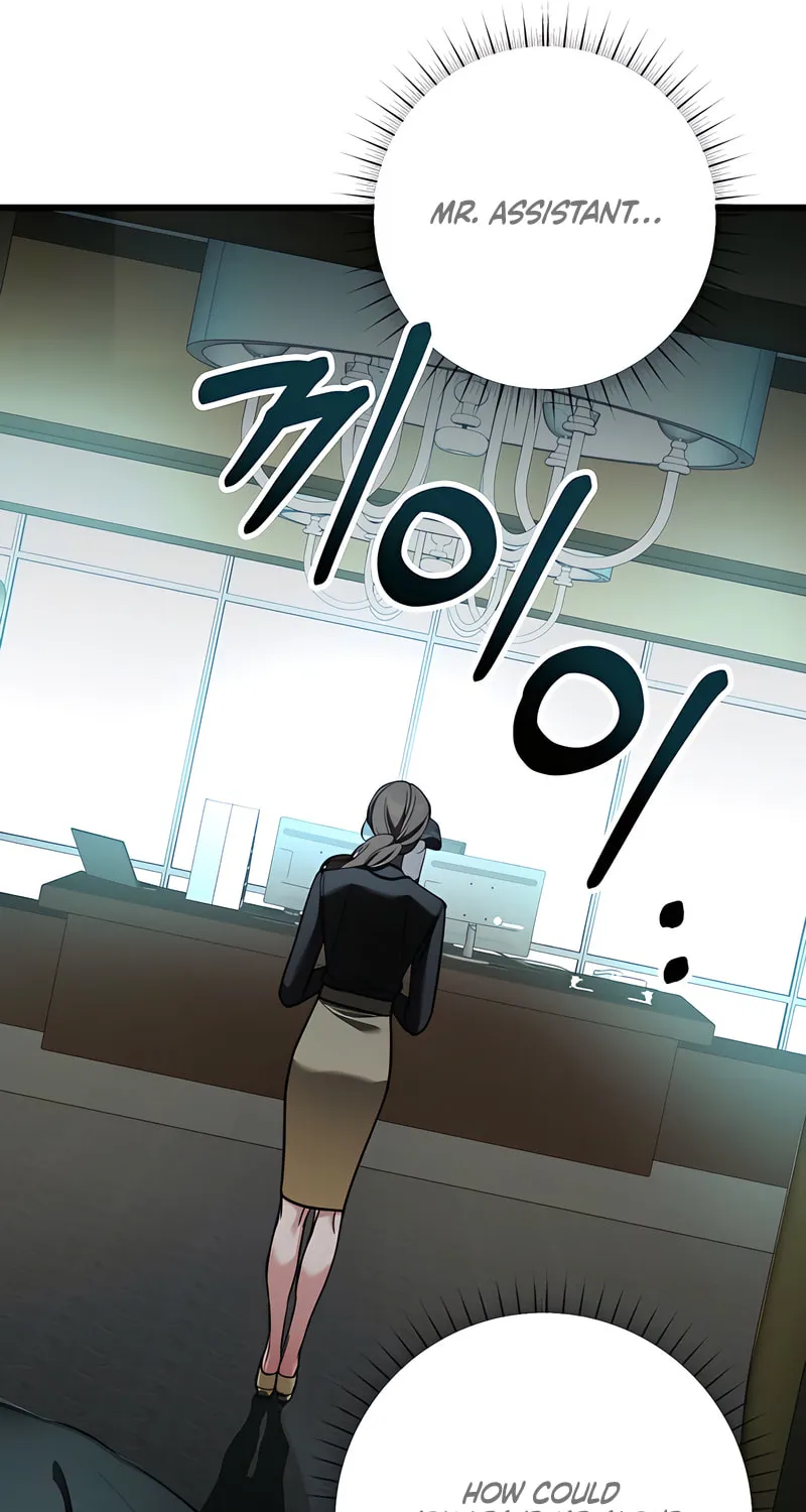 Read Guilty Office chapter 3 image 61 on Lezhin