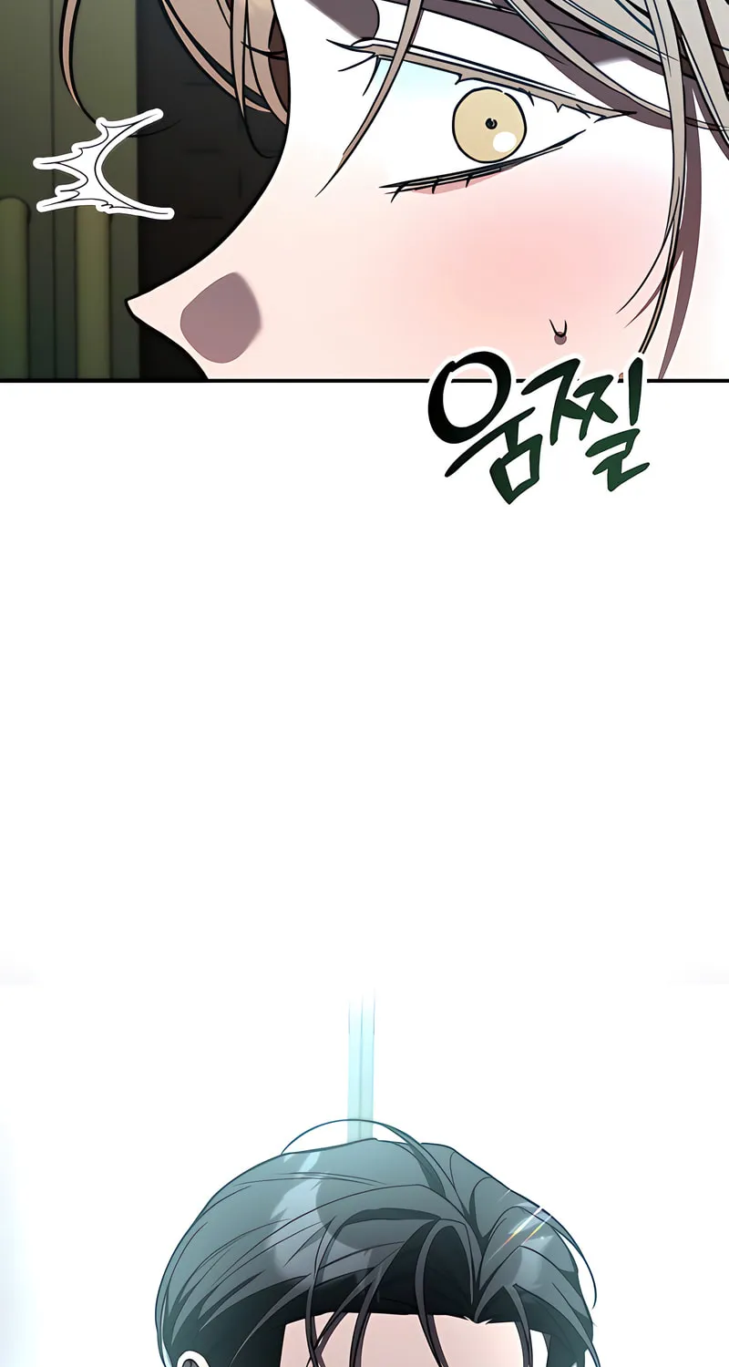 Read Guilty Office chapter 3 image 67 on Lezhin