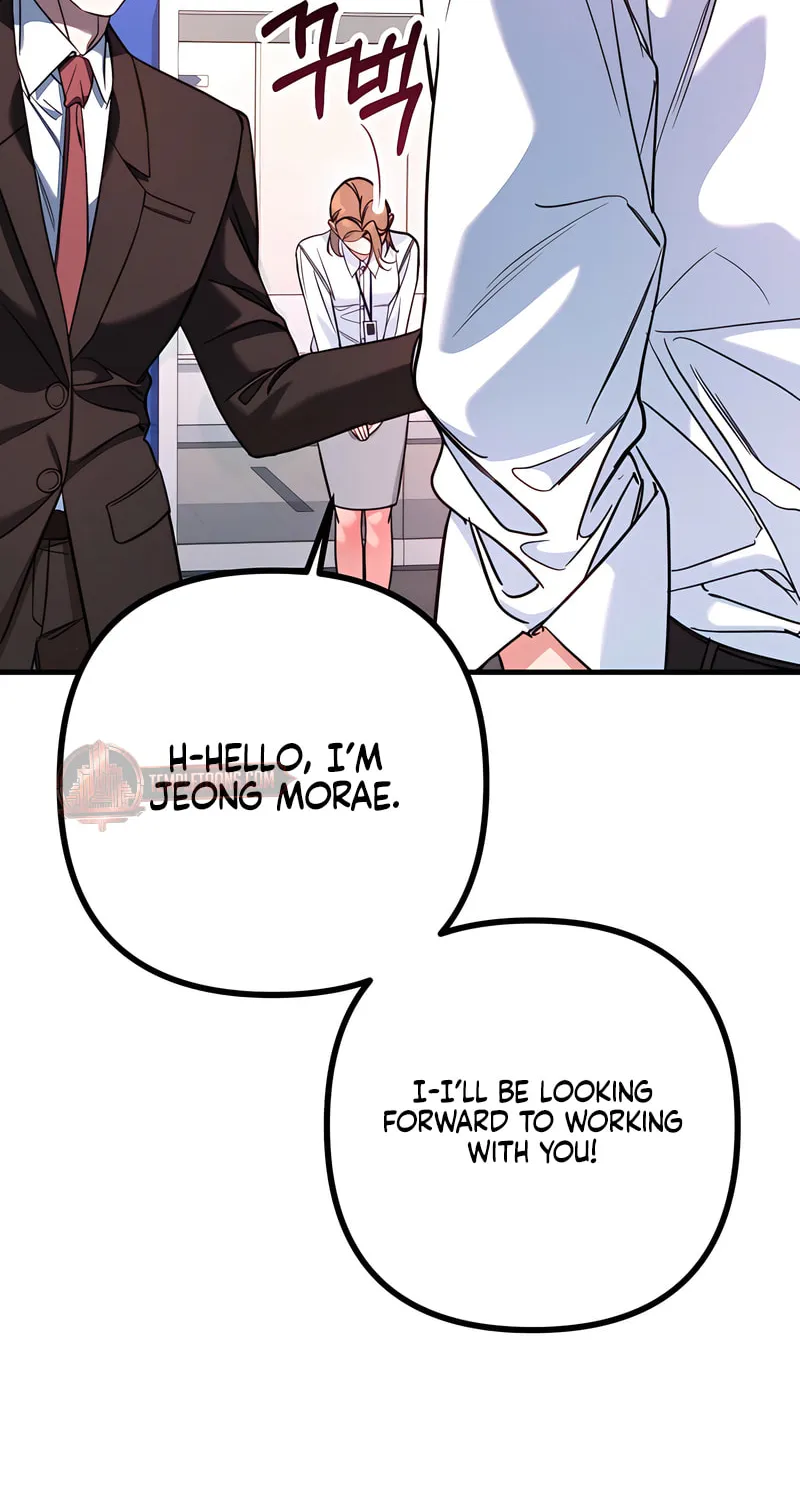 Read Guilty Office chapter 3 image 7 on Lezhin