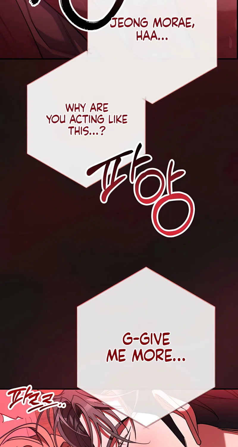 Read Guilty Office chapter 3 image 74 on Lezhin