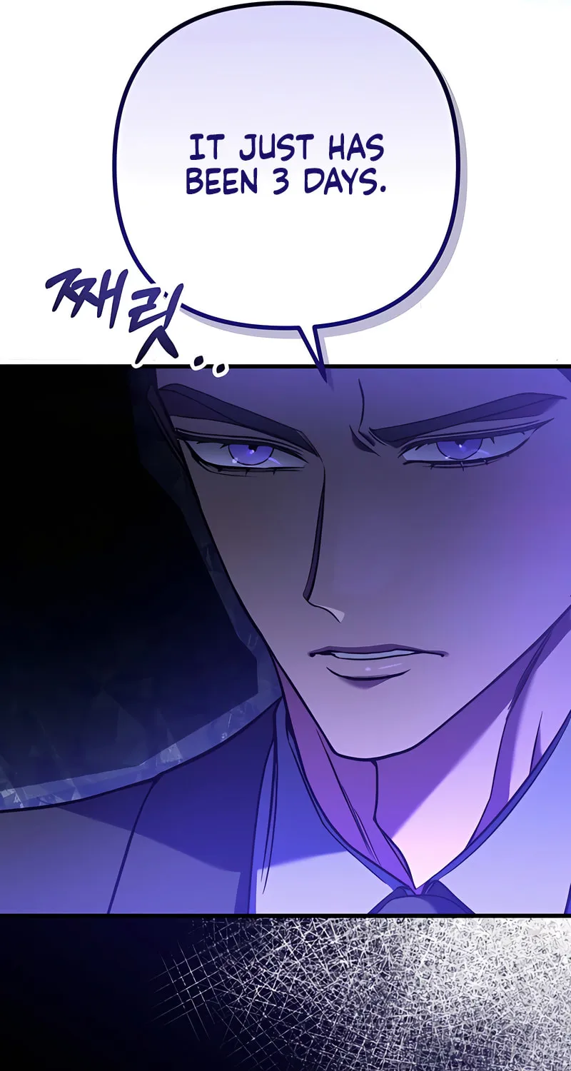 Read Guilty Office chapter 3 image 88 on Lezhin