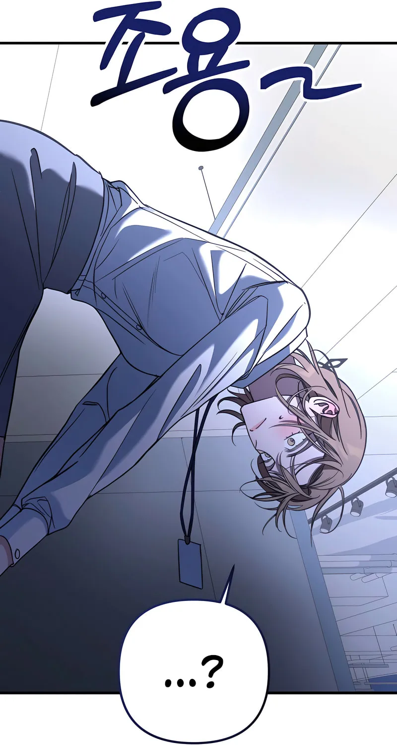Read Guilty Office chapter 3 image 9 on Lezhin