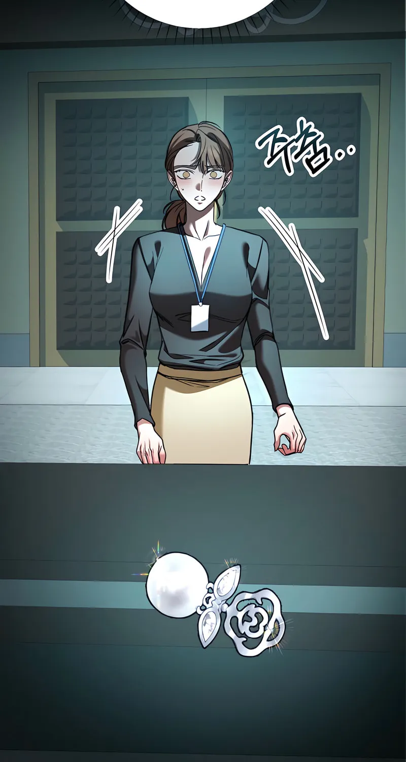 Read Guilty Office chapter 4 image 1 on Lezhin