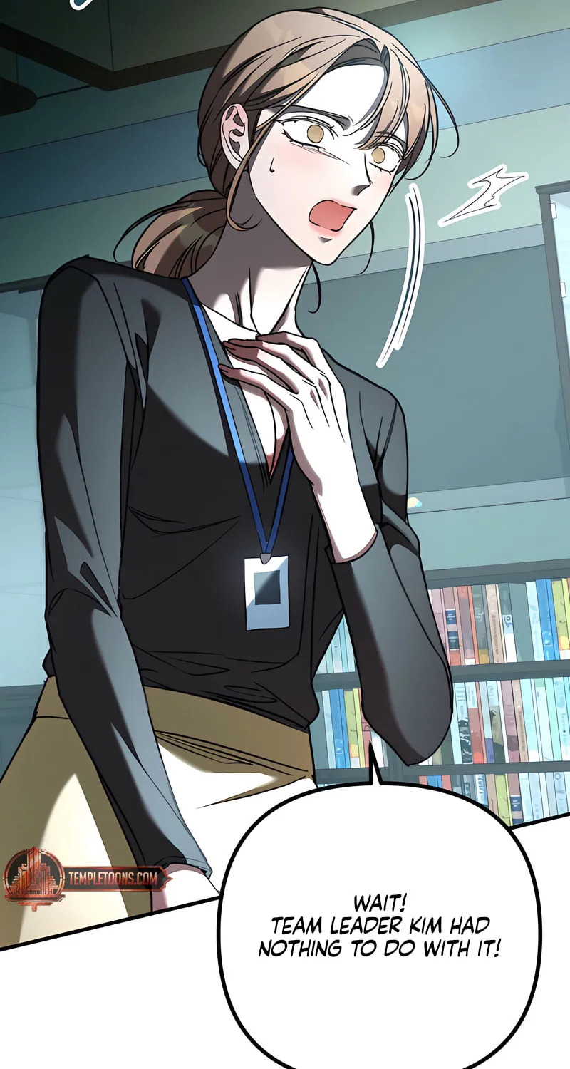 Read Guilty Office chapter 4 image 15 on Lezhin