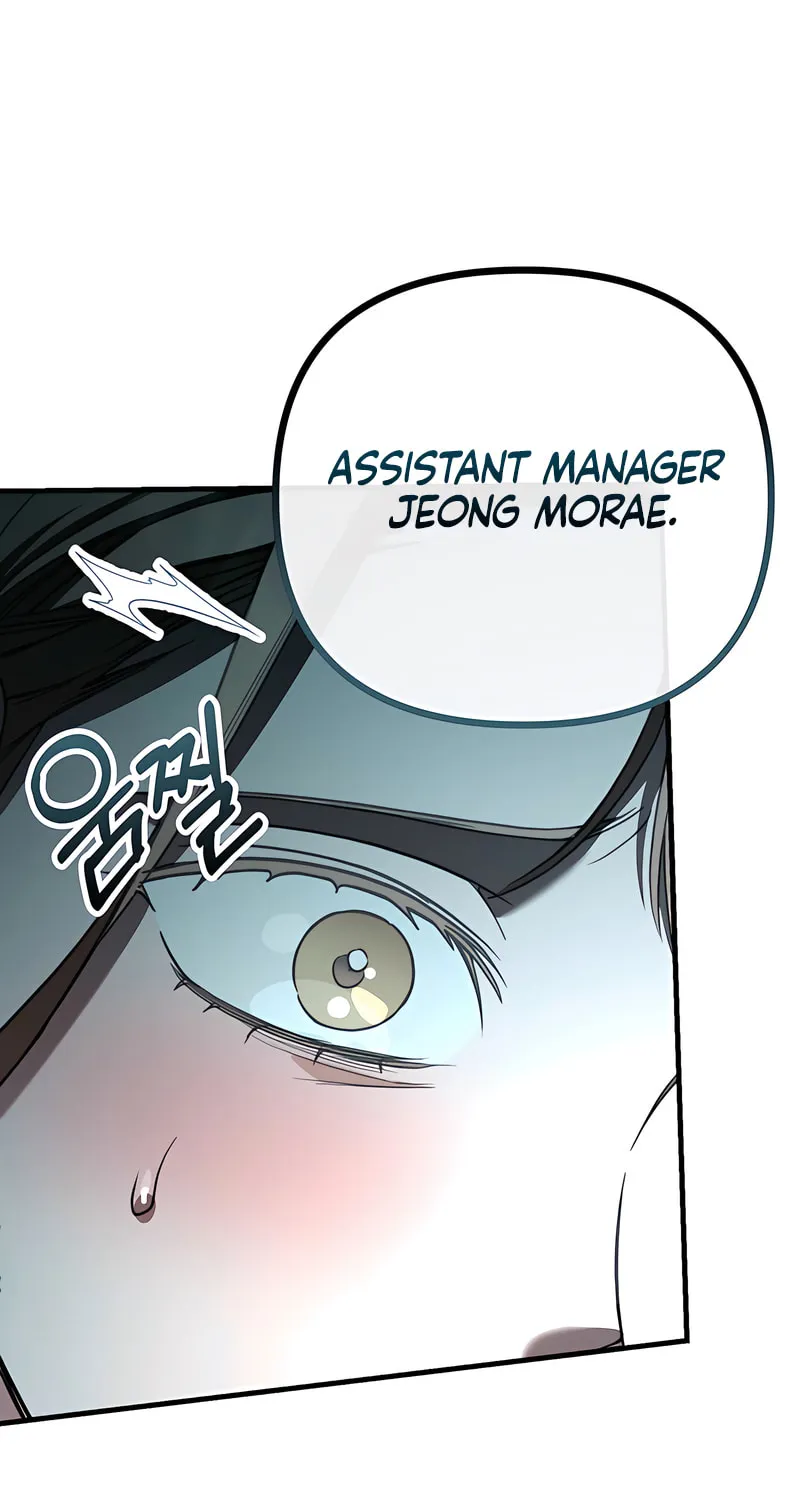 Read Guilty Office chapter 4 image 20 on Lezhin