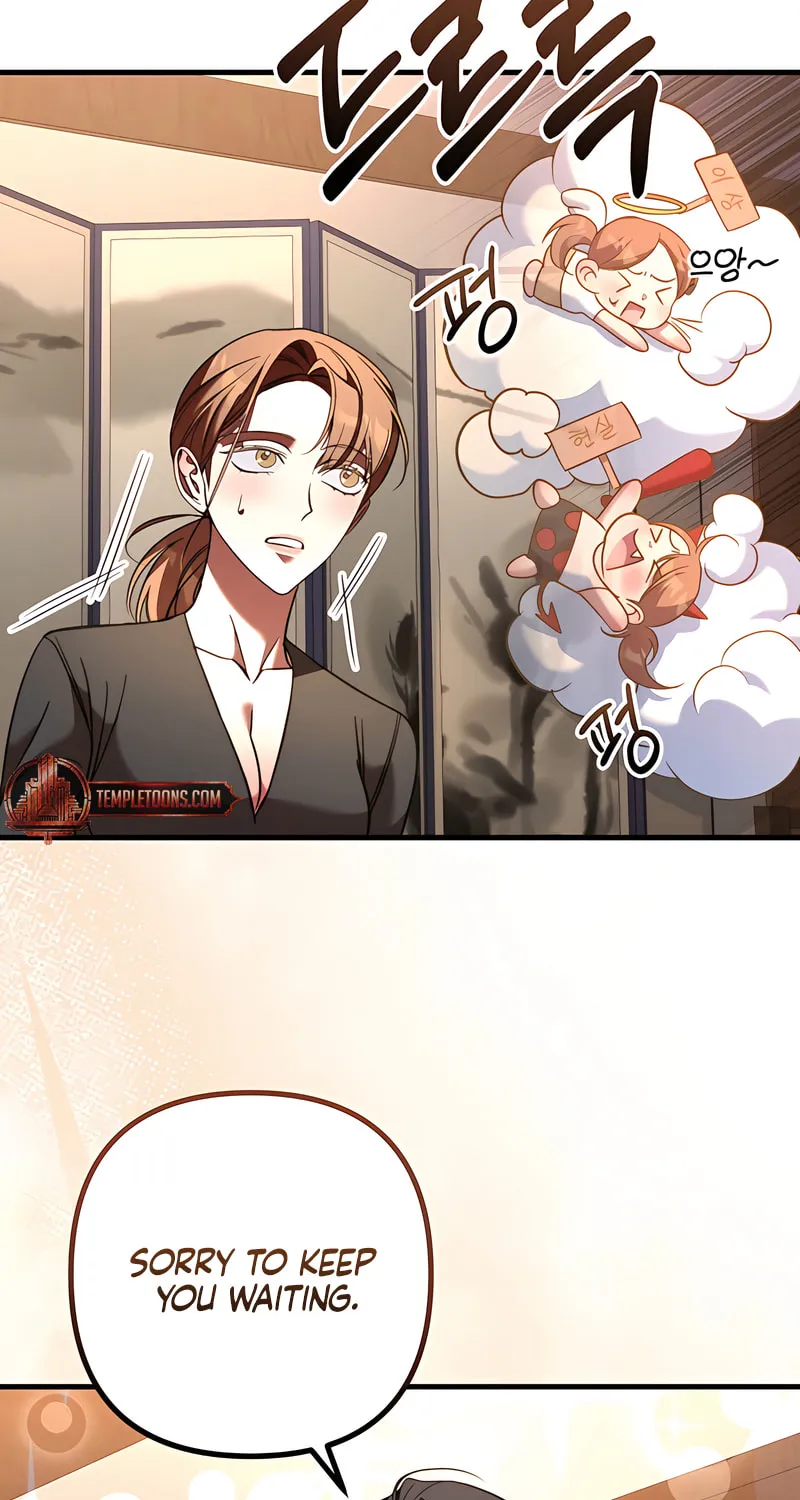Read Guilty Office chapter 4 image 40 on Lezhin