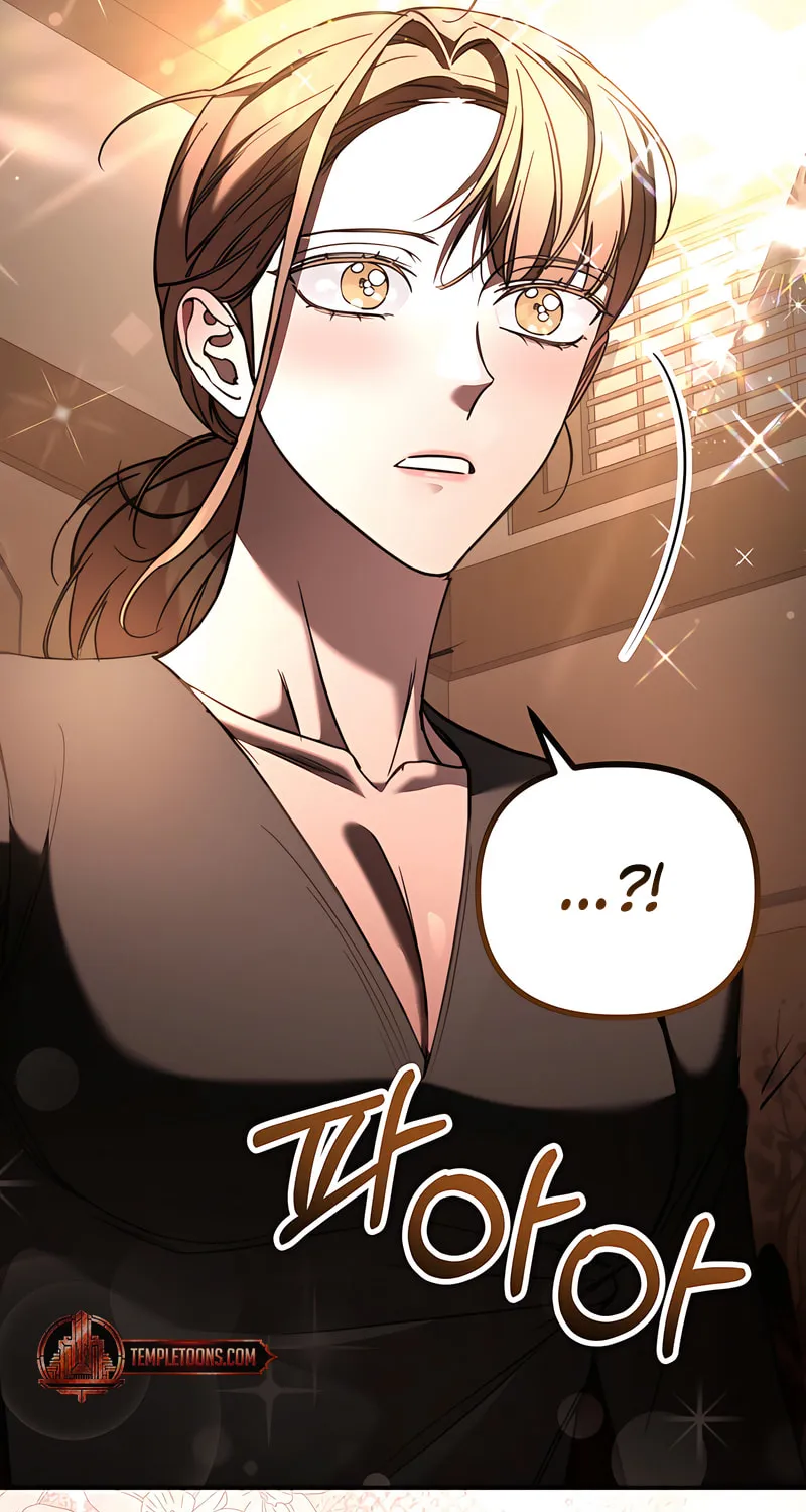 Read Guilty Office chapter 4 image 49 on Lezhin