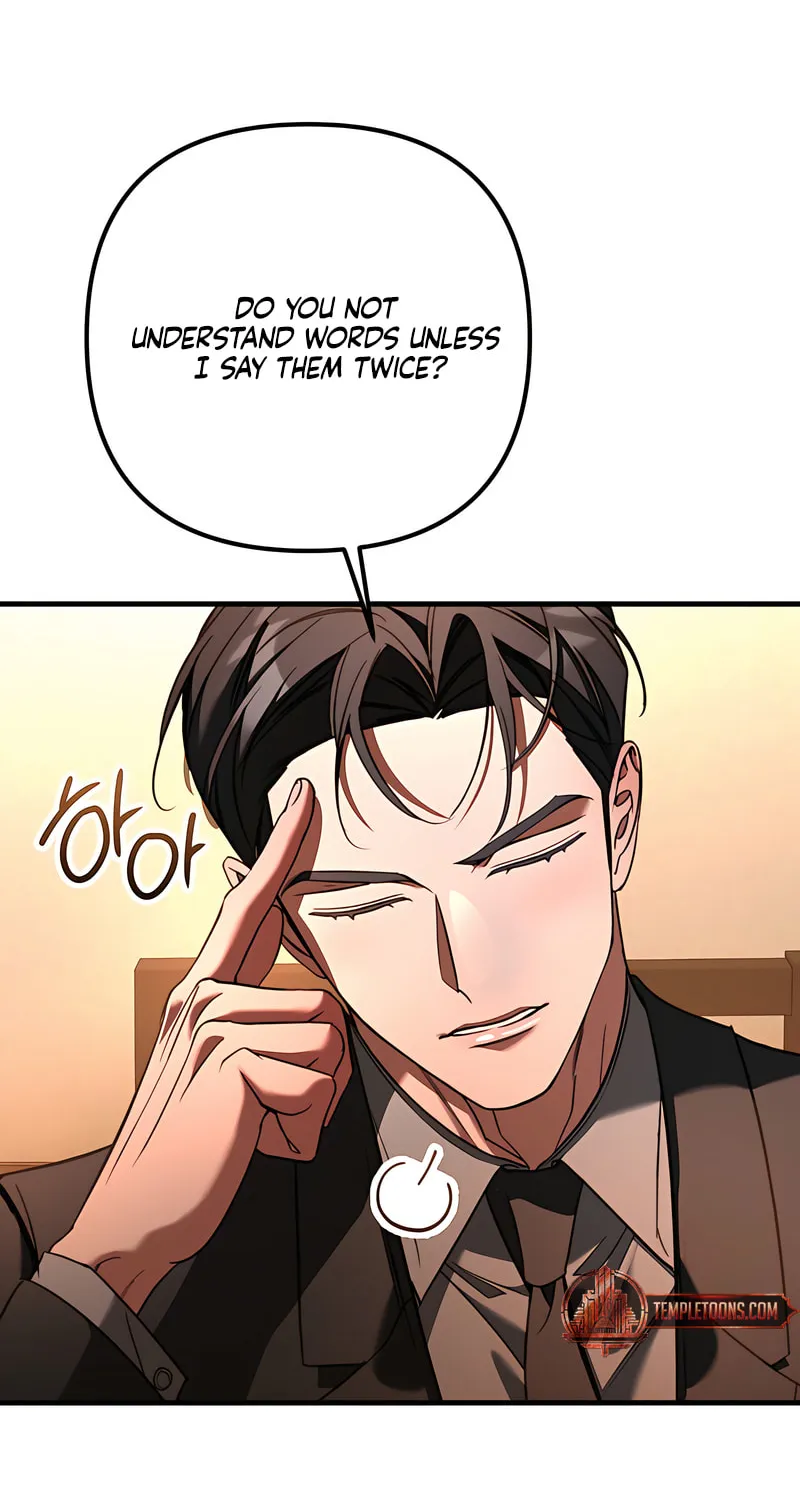 Read Guilty Office chapter 4 image 59 on Lezhin