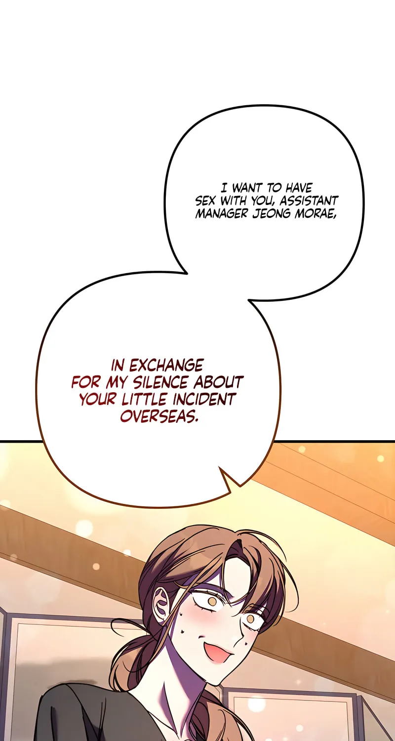 Read Guilty Office chapter 4 image 60 on Lezhin