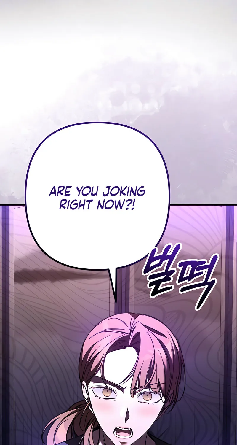 Read Guilty Office chapter 4 image 67 on Lezhin