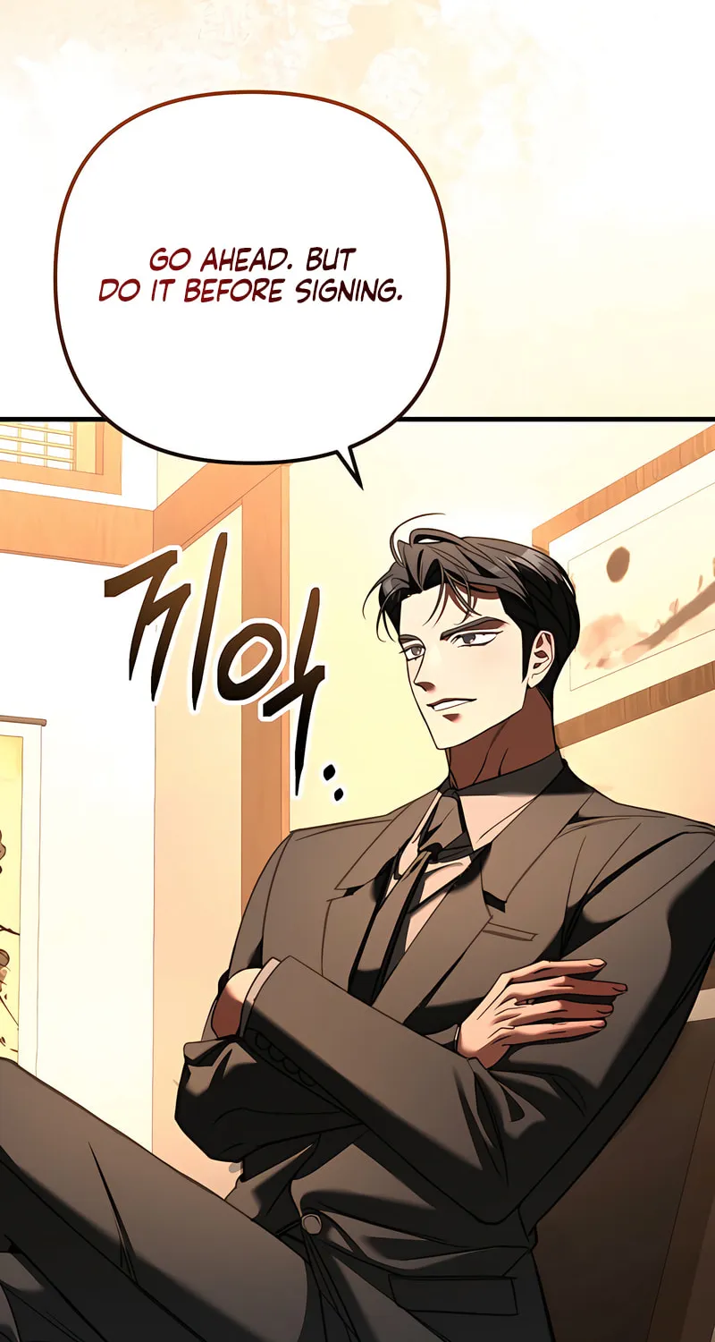 Read Guilty Office chapter 4 image 72 on Lezhin